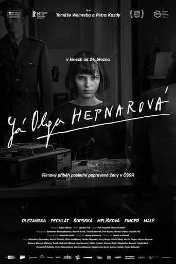 Я, Ольга Гепнарова